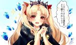  1girl bangs between_breasts black_cape black_dress blonde_hair blush bow breasts cape chiachun0621 detached_collar dress earrings ereshkigal_(fate/grand_order) fate/grand_order fate_(series) fur-trimmed_cape fur_trim gem gold_trim hair_bow hands_together highres hoop_earrings infinity jewelry large_breasts long_hair looking_at_viewer necklace open_mouth parted_bangs red_bow red_eyes skull smile sparkle speech_bubble spine tiara translation_request two_side_up 