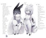  2girls absurdres black_sclera character_name character_sheet diddms1999 full_body fur highres insect_girl insect_wings korean_text monster_girl moth_(diddms1999) moth_ears moth_girl moth_wings multiple_girls original short_eyebrows spider_(diddms1999) white_eyes wings 