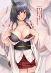  1girl black_hair bra breasts collarbone commentary_request cowboy_shot detached_sleeves grey_bra hair_ornament japanese_clothes kantai_collection large_breasts looking_at_viewer open_clothes pleated_skirt red_eyes red_skirt shohei_(piranha5hk) short_hair skirt solo standing thigh_gap translation_request underwear wide_sleeves yamashiro_(kantai_collection) zoom_layer 
