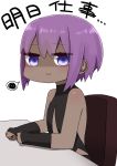  1girl :i bangs bare_shoulders black_bodysuit bodysuit chair chibi closed_mouth dark_skin eyebrows_visible_through_hair fate/prototype fate/prototype:_fragments_of_blue_and_silver fate_(series) hair_between_eyes hassan_of_serenity_(fate) highres i.u.y looking_at_viewer on_chair pout purple_hair shaded_face short_hair sidelocks simple_background sitting solo spoken_squiggle squiggle table translation_request violet_eyes white_background 