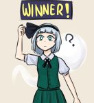  black_headwear breasts buttons confused cravat ghost green_eyes green_skirt green_vest hair_ribbon highres konpaku_youmu konpaku_youmu_(ghost) perfect_cherry_blossom ribbon short_hair short_sleeves silver_hair skirt small_breasts solo tem_(insomnia_tem) touhou vest victory_pose wide-eyed 