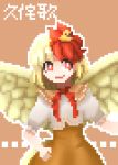  1girl animal_on_head bangs bird bird_on_head bird_wings blonde_hair chick feathered_wings hoshi lowres medium_hair multicolored_hair niwatari_kutaka on_head orange_background orange_eyes orange_skirt pixel_art red_neckwear shirt skirt smile solo touhou two-tone_hair upper_body white_shirt wings yellow_feathers yellow_wings 