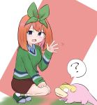  1girl :d ? aran_sweater bangs blue_eyes blue_shirt blush breasts brown_background brown_skirt collared_shirt commentary_request crossover dress_shirt eyebrows_behind_hair gen_1_pokemon go-toubun_no_hanayome green_footwear green_sweater hand_up highres kujou_karasuma long_sleeves looking_at_viewer medium_breasts nakano_yotsuba open_mouth orange_hair pokemon pokemon_(creature) shirt shoes skirt sleeves_past_wrists slowpoke smile socks spoken_question_mark squatting sweater two-tone_background white_background white_legwear 