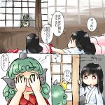  flustered futon hakurei_reimu hole_in_wall horns japanese_clothes kimono komainu komano_aun single_horn touhou waking_up yaise yukata 