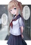  1girl :d arms_behind_back bag bangs blonde_hair blue_sailor_collar blue_skirt blurry blurry_background blush clip_studio_paint_(medium) commentary_request depth_of_field eyebrows_visible_through_hair hair_ribbon highres holding holding_bag karu_(qqqtyann) long_hair looking_at_viewer open_mouth original outdoors pleated_skirt red_ribbon ribbon sailor_collar school_bag school_uniform serafuku shirt short_sleeves skirt smile solo speech_bubble twintails 