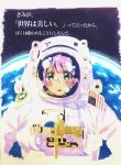  1girl american_flag astronaut commentary highres nanase774938 original parted_lips pink_hair solo space spacesuit translation_request upper_body yellow_eyes 
