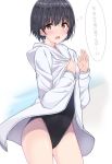  1girl absurdres black_hair black_swimsuit brown_eyes commentary contrapposto cowboy_shot doorknoble highres hood hooded_robe hoodie looking_at_viewer original short_hair simple_background solo standing swimsuit swimsuit_under_clothes thought_bubble translated white_background white_robe 