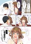  1boy 1girl ? admiral_(kantai_collection) ahoge brown_hair detached_sleeves double_bun grey_eyes hairband headgear highres japanese_clothes kantai_collection kiss kongou_(kantai_collection) long_hair military military_uniform naval_uniform o_o remodel_(kantai_collection) ribbon-trimmed_sleeves ribbon_trim shigure_ryuunosuke translation_request uniform upper_body 