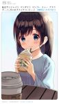  1girl bangs black_hair blue_eyes blue_shirt blush closed_mouth coffee_cup cup disposable_cup drinking_straw eyebrows_visible_through_hair holding holding_cup long_hair long_sleeves mimikaki_(men_bow) original shirt smile solo translation_request twitter upper_body wide_sleeves 