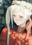  1girl blush closed_mouth dated edelgard_von_hresvelg fire_emblem fire_emblem:_three_houses fire_emblem:_three_houses fire_emblem_16 happy_birthday head_wreath highres intelligent_systems long_hair mueririko nintendo side_ponytail solo upper_body violet_eyes white_hair 