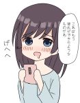  1girl :d bangs black_hair blue_eyes blue_shirt blush cellphone drooling eyebrows_visible_through_hair hands_up highres holding holding_phone long_hair long_sleeves mimikaki_(men_bow) open_mouth original phone saliva shirt simple_background smile solo translation_request upper_body white_background 