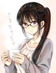  1girl alternate_hairstyle black-framed_eyewear black_hair character_name commentary copyright_name cup glasses grey_jacket hair_between_eyes himawari-san himawari-san_(character) holding holding_cup jacket light_smile long_hair ponytail solo steam sugano_manami upper_body violet_eyes 