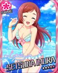  bikini blush character_name closed_eyes idolmaster idolmaster_cinderella_girls imura_setsuna long_hair redhead smile stars 