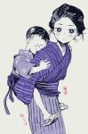  1boy 1girl beige_background black_hair carrying commentary_request cowboy_shot dated highres japanese_clothes looking_at_viewer original photo-referenced piggyback real_life suzuki_sanami violet_eyes 