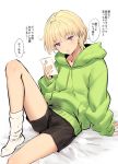  1boy arm_support bangs black_shorts blonde_hair blush cellphone check_copyright collarbone commentary_request copyright_request eyebrows_visible_through_hair highres holding hood hood_down hoodie knee_up long_sleeves looking_at_viewer male_focus no_shoes original otoko_no_ko parted_lips phone short_hair short_shorts shorts simple_background sitting sleeves_past_wrists smartphone socks solo speech_bubble violet_eyes white_background white_legwear yapo_(croquis_side) 
