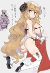 1girl ahoge anila_(granblue_fantasy) ass bangs blonde_hair blunt_bangs blush breasts dated draph full_body granblue_fantasy highres horns kneeling large_breasts long_hair looking_at_viewer messy_hair out_of_frame rkrk sheep_horns short_eyebrows signature thighs translation_request under_boob very_long_hair white_legwear yellow_eyes 