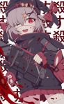  1girl aka_kan arknights bag blood blood_on_face blood_splatter bloody_weapon chainsaw commentary_request eyepatch grey_hair handbag hat hat_ribbon highres jacket popukar_(arknights) red_eyes ribbon skirt solo weapon 