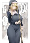  1girl absurdres black_dress blonde_hair breasts broom commentary_request dress green_eyes hair_between_eyes highres hut kyoyakyo large_breasts long_hair nun original parted_lips pointy_ears robe sidelocks translation_request veil 