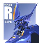  character_name clip_studio_paint_(medium) close-up from_side gradient gradient_background highres horns looking_ahead mao_(6r) mecha muvluv muvluv_alternative no_humans robot single_horn takemikazuchi_(muvluv) 