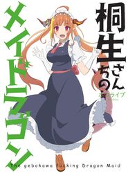  1girl ahoge alternate_costume breasts commentary_request cosplay enmaided esuki eyebrows_visible_through_hair gloves headband highres hololive horns kiryuu_coco kobayashi-san_chi_no_maidragon large_breasts long_hair long_skirt maid necktie pointy_ears redhead skirt tail tooru_(maidragon) tooru_(maidragon)_(cosplay) virtual_youtuber white_background 