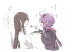  2girls ahoge animal_ears black_jacket brown_hair closed_eyes commentary dress feeding food from_side hair_ornament hair_tubes holding holding_plate holding_spoon hood hooded_jacket jacket long_hair master_(vocaloid) multiple_girls nejikyuu open_mouth plate purple_dress purple_hair rabbit_ears short_hair_with_long_locks sidelocks sparkle spoon thought_bubble translated upper_body vocaloid voiceroid white_background yuzuki_yukari 