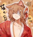  1other :| ametsukana_yago androgynous animal_ears bandage_over_one_eye brown_hair cat_day cat_ears closed_mouth commentary_request dated hemo_(hemoroda) highres hyottoko_mask japanese_clothes kemonomimi_mode kimono len&#039;en mask mask_on_head orange_eyes paw_print paw_print_background paw_print_pattern red_kimono sanpaku 