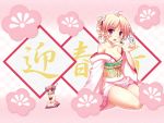  blush cleavage japanese_clothes open_mouth pink smile tagme yukata 