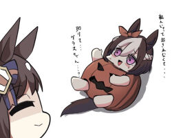  2girls :&gt; animal_ears barefoot blush_stickers bow bright_pupils brown_hair chibi closed_eyes closed_mouth ear_bow ear_ribbon grass_wonder_(umamusume) green_ribbon hair_between_eyes horse_ears horse_girl horse_tail jack-o&#039;-lantern kawamochi_(kawauti919) lying multicolored_hair multiple_girls nervous_smile on_back open_mouth profile pumpkin_costume ribbon shadow simple_background smile special_week_(umamusume) striped_bow sweat tail translation_request triangle_mouth two-tone_hair umamusume violet_eyes white_background white_hair 
