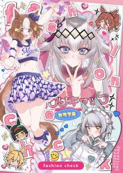  6+girls alternate_costume animal_ears apron arm_up armband belno_light_(umamusume) blonde_hair blue_bow blue_eyes blue_shirt blue_skirt blush blush_stickers bob_cut bow braid brown_eyes brown_hair cheerleader closed_eyes closed_mouth commentary_request cover cover_page cropped_shirt crown_braid domino_mask doujin_cover drill_hair drill_sidelocks ear_bow english_text folded_ponytail four-finger_heart_hands fujimasa_march_(umamusume) grey_hair grey_jacket grin hair_ornament hairband heart heart_hands highres holding holding_pom_poms horse_ears horse_girl horse_tail jacket leg_warmers letter_hair_ornament light_frown long_hair looking_at_viewer maid_headdress mask midriff mini_the_lady_(umamusume) miniskirt multicolored_hair multiple_girls navel norn_ace_(umamusume) obaa-chan_(golden_retriever) oguri_cap_(umamusume) open_mouth pom_pom_(cheerleading) red_hairband rudy_lemono_(umamusume) shirt short_hair side_drill sidelocks skirt sleeveless sleeveless_shirt smile socks sparkle standing tail track_jacket two-tone_hair two-tone_shirt two-tone_skirt umamusume umamusume:_cinderella_gray v v_over_mouth white_apron white_hair white_shirt white_socks yellow_eyes 