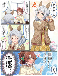  1girl 2girls ahoge alternate_costume animal_ears blush bow breasts brown_cardigan brown_eyes brown_hair cardigan casual checkered_ribbon closed_eyes closed_mouth commentary_request dantsu_flame_(umamusume) dress ear_covers ear_ornament ear_ribbon grey_hair hair_between_eyes hair_bow hair_ornament hairclip highres hishi_miracle_(happy_little_notes)_(umamusume) hishi_miracle_(umamusume) horse_ears horse_girl horse_tail indoors jacket jewelry long_sleeves low_twintails medium_breasts medium_hair multicolored_hair multiple_girls necklace open_cardigan open_clothes open_mouth pink_shorts plaid_clothes plaid_dress shirt shorts smile speech_bubble tail translation_request twintails tying_hair umamusume uttie_007 white_hair white_jacket yellow_dress 