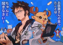  &gt;_&lt; 6+boys ^_^ arms_behind_head bandages bandaid bepo_(one_piece) black_hair blue_shorts candy chest_tattoo closed_eyes commentary_request dr._kureha facial_hair food glasses goatee green_hair hand_tattoo highres lab_coat looking_at_viewer male_focus monkey_d._luffy multiple_boys one_piece penguin_(one_piece) qin_(7833198) roronoa_zoro sash shachi_(one_piece) short_hair shorts smile sparkle sunglasses tattoo tony_tony_chopper trafalgar_law yellow_sash 