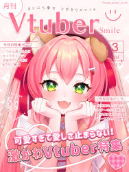  1girl 2022 :3 animal_ears bare_shoulders blush cover dog_ears dog_girl fake_magazine_cover fang food-themed_hair_ornament green_eyes hair_ornament hair_ribbon hands_on_own_chin hat heart highres indie_virtual_youtuber inuzuka_ichigo long_hair magazine_cover official_art open_mouth pink_hair pink_hat red_ribbon ribbon solo strawberry_hair_ornament translation_request twintails upper_body virtual_youtuber yukari_works 