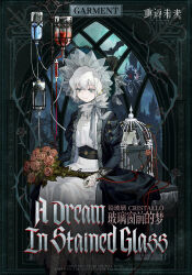  1girl bandaged_hand bandages bird birdcage black_coat black_hat bouquet bow broken_window cage character_name chin_strap chinese_text coat copyright_name cristallo crow dress english_text feet_out_of_frame flower green_background green_eyes hat highres intravenous_drip iv_stand juliet_sleeves logo long_dress long_sleeves official_alternate_costume official_art open_clothes open_coat pink_flower pink_rose puffy_sleeves reverse:1999 rose short_hair sitting smile solo thorns white_bow white_dress white_hair 