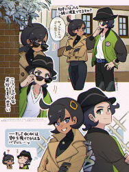 1boy 1girl adjusting_eyewear ahoge belt black_bodysuit black_hair black_hat blue_belt blue_eyes bodysuit bodysuit_under_clothes breasts brick_wall brown_jacket building closed_eyes closed_mouth dark-skinned_female dark_skin emma_(pokemon) gloves green_jacket grey_eyes hair_ornament hat highres jacket leaf long_sleeves lumiose_city mega_stone mogutory open_clothes open_jacket open_mouth outdoors pants paxton_(pokemon) pokemon pokemon_legends:_z-a shirt short_hair smile striped_hat sunglasses white_shirt 