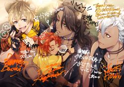  4boys animal_ears blonde_hair blue_eyes brown_hair child commentary_request con_potata couch dark-skinned_male dark_skin doughnut eating fang food green_eyes holding holding_donut holding_food hyena_boy hyena_ears jack_howl leona_kingscholar lion_boy lion_ears lion_tail long_hair male_focus multiple_boys on_couch ruggie_bucchi scar scar_across_eye scar_on_face sitting sitting_on_lap sitting_on_person sleeveless sleeveless_jacket slit_pupils tail translation_request twisted_wonderland uncle_and_nephew white_hair wolf_boy wolf_ears yellow_eyes 