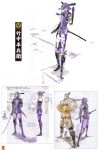  armor highres sengoku_basara sword takenaka_hanbei toyotomi_hideyoshi tsuchibayashi_makoto weapon 
