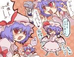  blood fangs hat izayoi_sakuya kty_(04) kty_(pixiv) maid nosebleed red_eyes remilia_scarlet short_hair silver_hair touhou translated vampire wings 