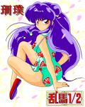  china_dress chinadress chinese_clothes long_hair nail_polish purple_hair ranma_1/2 red_eyes shampoo_(ranma_1/2) solo 