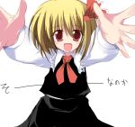  dress fang frills hands necktie outstretched_arms outstretched_hand reach reaching red_eyes rumia short_hair touhou 