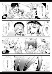  animal_ears ark_royal_(azur_lane) azur_lane bed blanket breasts cat_ears character_request closed_eyes comic drooling enterprise_(azur_lane) greyscale hair_between_eyes hair_over_one_eye hat kisaragi_(azur_lane) large_breasts long_hair lying monochrome multiple_girls mutsuki_(azur_lane) necktie on_back open_mouth peaked_cap pillow purinko ribbon short_hair sleeping smile translation_request 