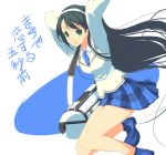  charinko_fox school_uniform skirt yaegashi_nan 