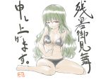  bikini loky natsume_remon solo strawberry_panic strawberry_panic! swimsuit translation_request 