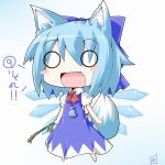  animal_ears blue_hair bow chibi cirno fang kemonomimi_mode o_o parody reku short_hair solo spice_and_wolf tail touhou wheat wings wolf_ears wolf_tail ⑨ 