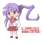  blush hiiragi_kagami lucky_star purple_hair school_uniform sweatdrop translated twintails 