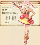  bow_(weapon) crossbow golden_lore nishieda pink_hair weapon 