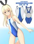  1girl black_hairband blonde_hair collarbone commentary_request competition_swimsuit cowboy_shot flat_chest gradient gradient_background grey_eyes hairband highres kantai_collection leaning_forward leaning_to_the_side long_hair looking_at_viewer one-piece_swimsuit parted_lips shimakaze_(kantai_collection) smile solo standing swimsuit takafumi translation_request two-tone_swimsuit white_background 