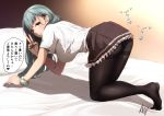  1girl aqua_hair black_legwear breasts brown_skirt frilled_skirt frills full_body green_eyes grin hair_ornament hairclip highres kantai_collection kneeling large_breasts long_hair looking_at_viewer no_shoes nori_senbei_(norisenbei_1) on_bed pantyhose pleated_skirt shirt short_sleeves skirt smile solo suzuya_(kantai_collection) thighband_pantyhose translation_request v white_shirt 