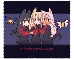  3girls animal_ears black_gloves black_hair cerberus_(helltaker) cerberus_(helltaker)_(cosplay) chloe_von_einzbern cosplay dark_skin fang fate/kaleid_liner_prisma_illya fate_(series) girl_sandwich gloves hair_ornament hairclip helltaker holding_hands illyasviel_von_einzbern light_brown_hair long_hair looking_at_viewer low-tied_long_hair magical_ruby magical_sapphire miyu_edelfelt multiple_girls necktie pink_hair red_eyes sandwiched sidelocks skin_fang tail translation_request vest yoru_nai 