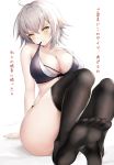  1girl ahoge bangs bikini black_bikini black_legwear blush breasts fate/grand_order fate_(series) feet highres jeanne_d&#039;arc_(alter)_(fate) jeanne_d&#039;arc_(fate)_(all) kisaki_oni knees_up large_breasts legs looking_at_viewer mouth_hold short_hair silver_hair soles swimsuit thigh-highs toes translation_request yellow_eyes 