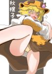  aki_minoriko food food_on_head fruit_on_head kicking nervous object_on_head orange_panties panties touhou underwear zannen_na_hito 